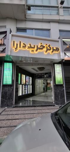 عکس مهندسی صوت و تصویر مهدی
