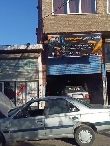 عکس تعمیرگاه تخصصی مکانیکی خودرو ملاویسه