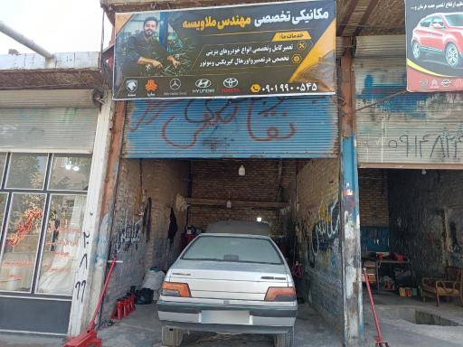 عکس تعمیرگاه تخصصی مکانیکی خودرو ملاویسه