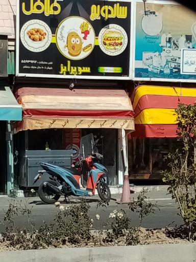 عکس ساندویچ و فلافل سوپرایز