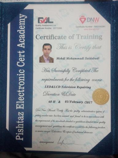 عکس مهندسی صوت و تصویر مهدی