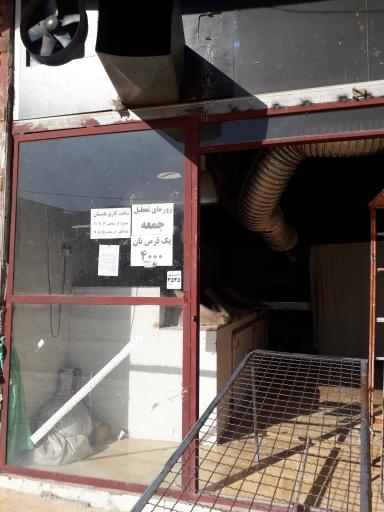 عکس نانوایی سنتی برداران عظیمی