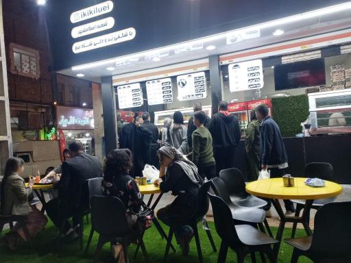 عکس فست فود ایکی کیلویی