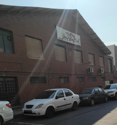 ورزشگاه شهید رجایی