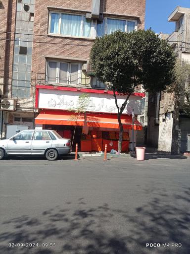 حاجی ارزونی میلان