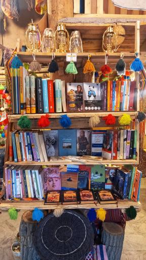 عکس کافه کتاب کنگ دژ 