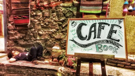 عکس کافه کتاب کنگ دژ 