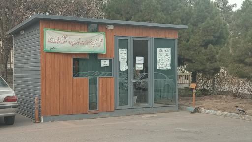 عکس فروشگاه محصولات لبنی دانشگاه 