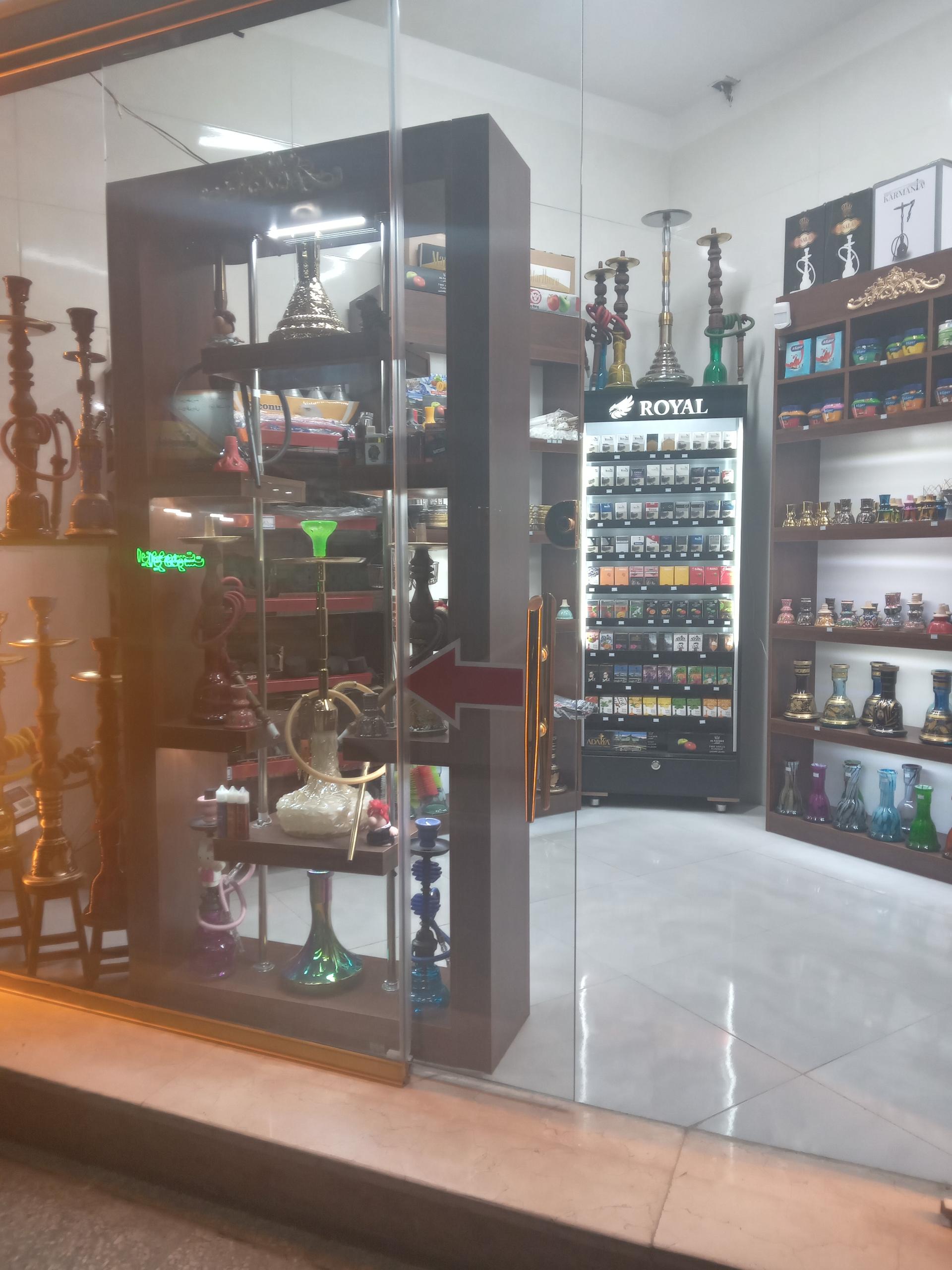 عکس دخانیات ایلیا