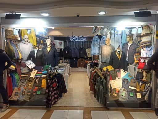 عکس پوشاک ویلیام