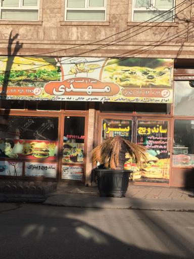 عکس ساندویچ پیتزای مهدی