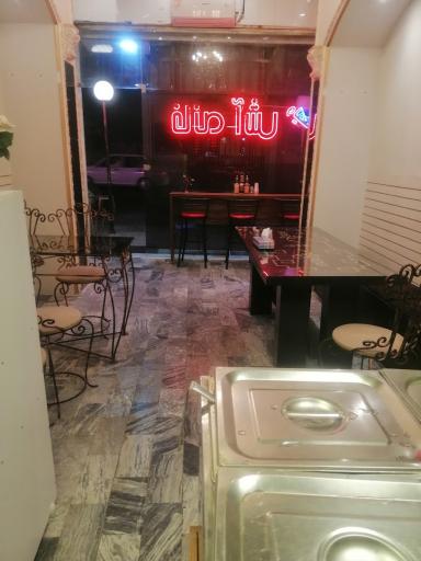 عکس خانه آش ولیعصر