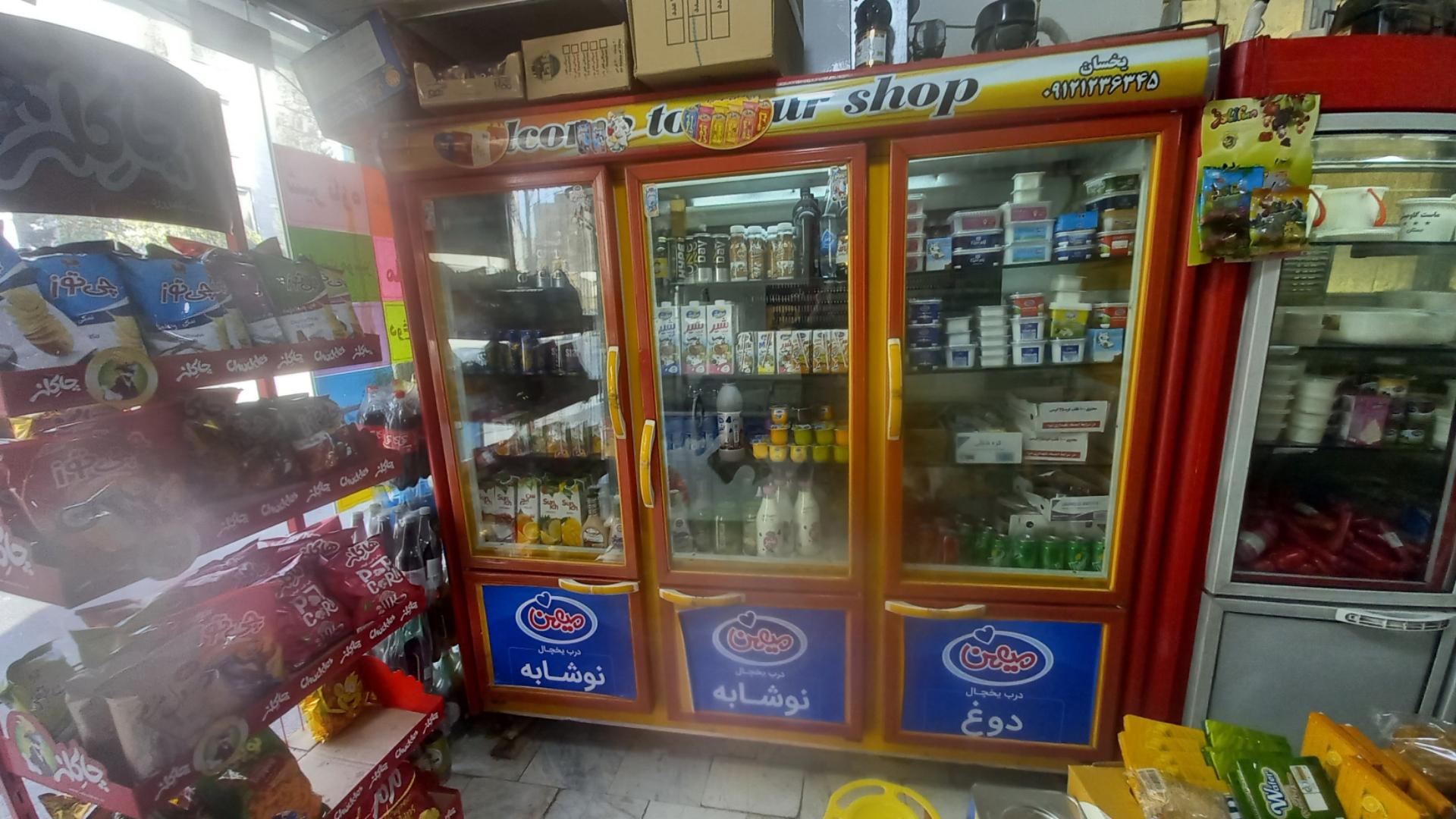 عکس لبنیاتی سنتی 