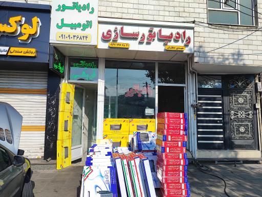 عکس رادیاتور سازی و رادیاتور فروشی دهقان 