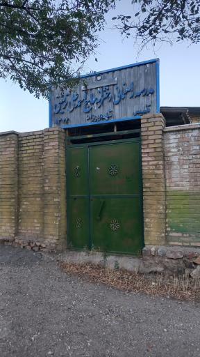 عکس دبیرستان دخترانه توفیقی