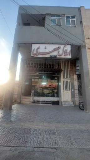 املاک جعفری