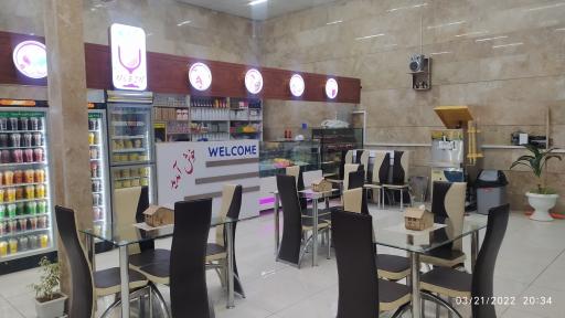 عکس آبمیوه و بستنی معین