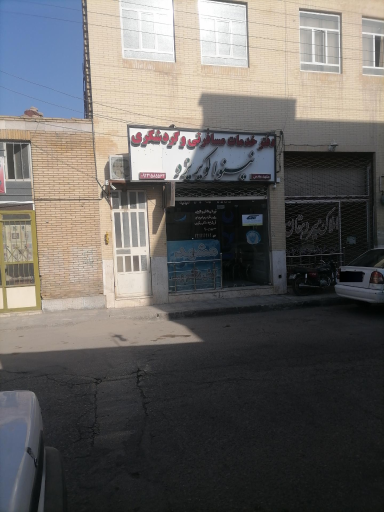 عکس دفتر خدمات مسافرتی و گردشگری نینوا کوير یزد