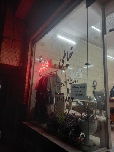 عکس مزون شانل شیشه‌ای