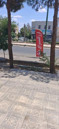 ارزانسرای بابک