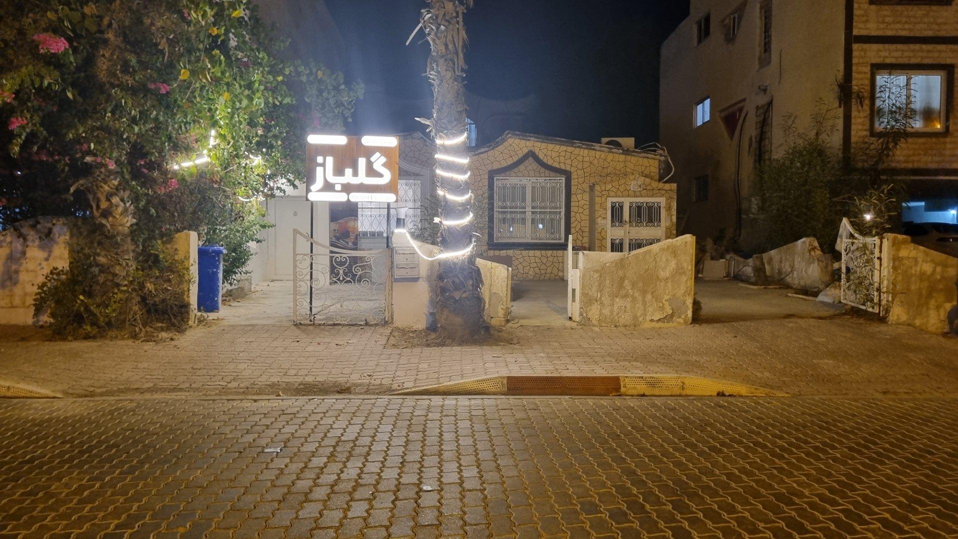 عکس گلباز بیوتی