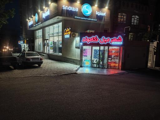 عکس مبلمان دکاموند