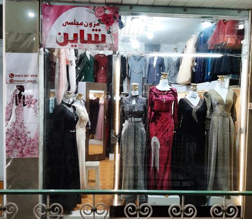 عکس مزون مجلسی شاین