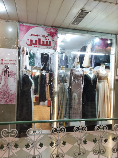 عکس مزون مجلسی شاین