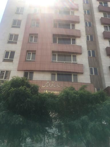 عکس برج باغ آرامیس