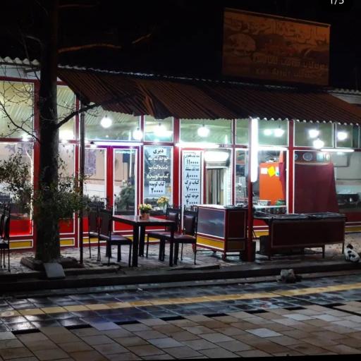 عکس رستوران جویبار