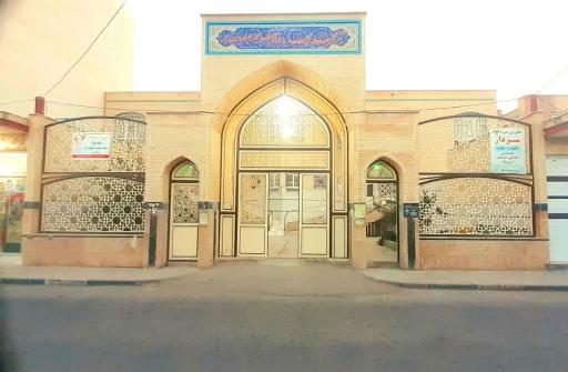 عکس کانون فرهنگی هنری شهید علمی نژاد