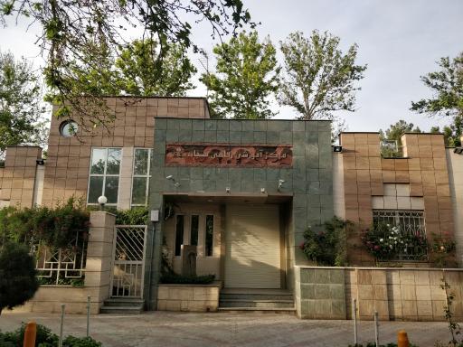 عکس مرکز آموزشی رفاهی سجاد (شرکت نفت)