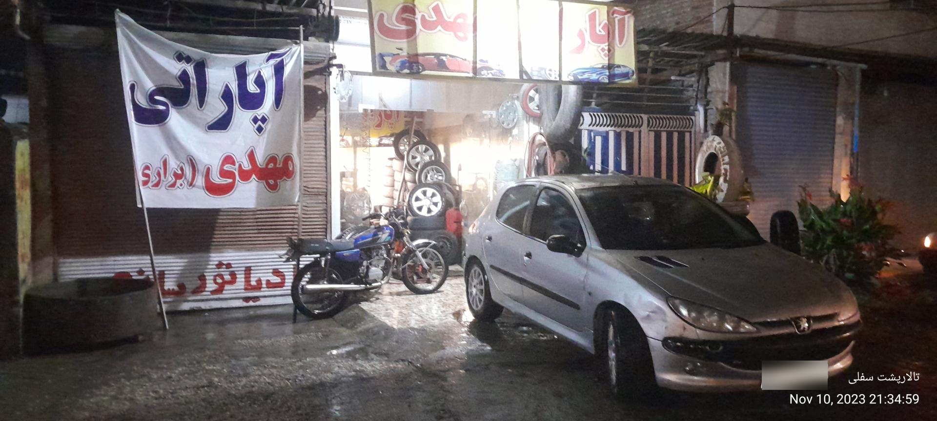 عکس آپاراتی و تعویض روغن مهدی