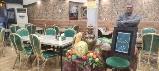 حلیم و کباب ارگ