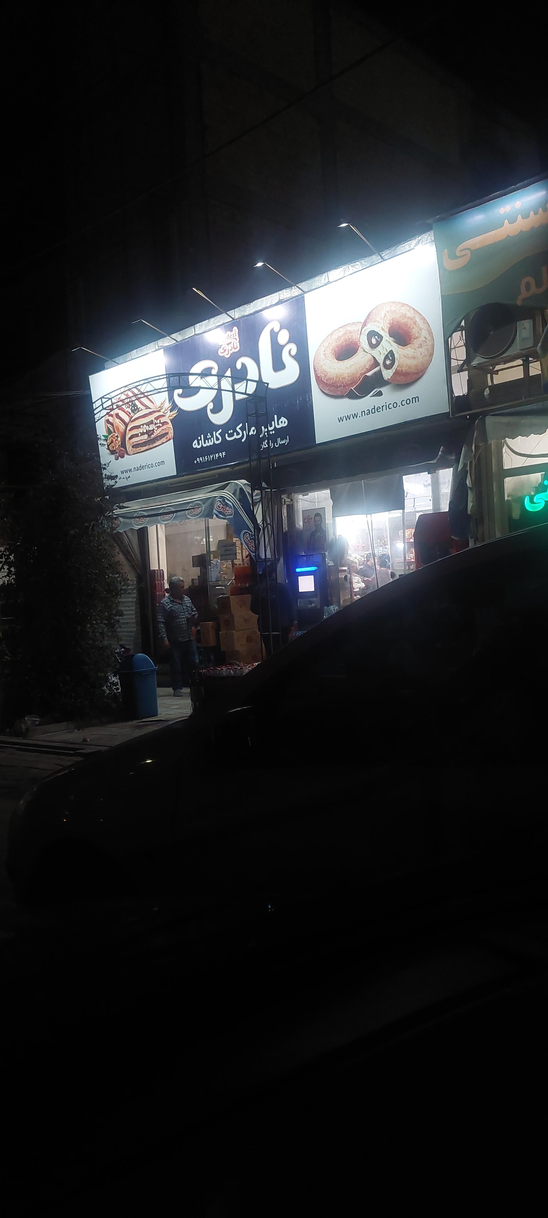 عکس دستگاه خودپرداز