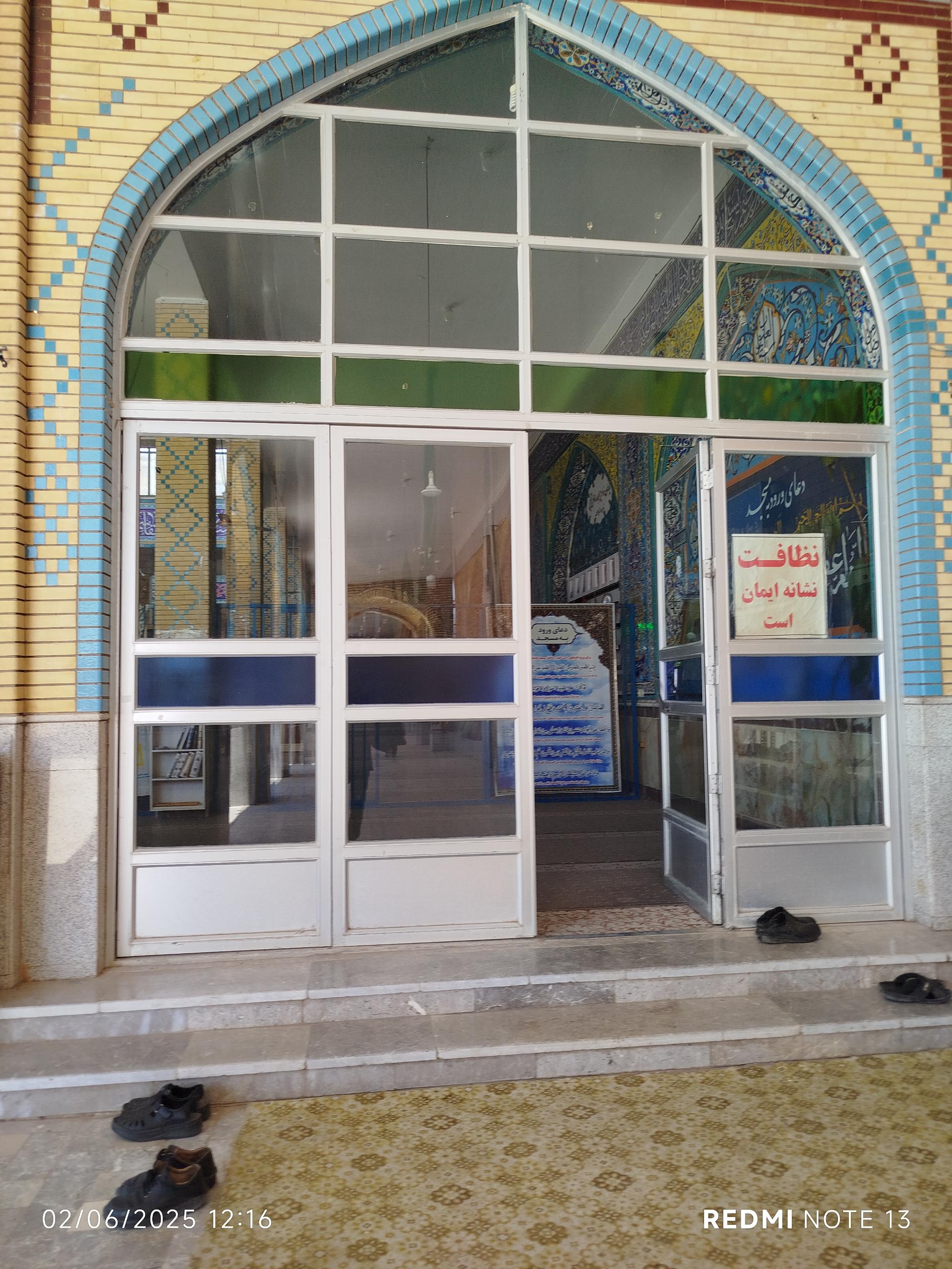 عکس مسجد امام حسن