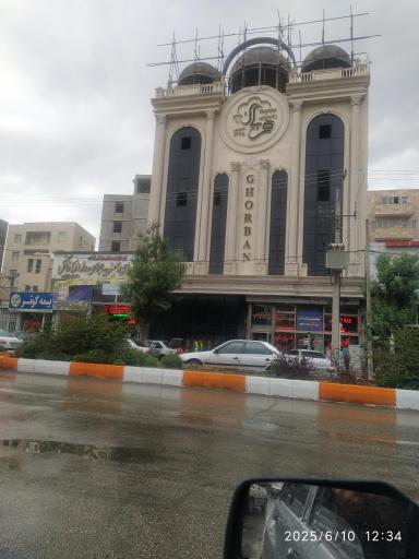 عکس کبابی حاج قربان