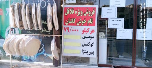 عکس فروشگاه همشهری 