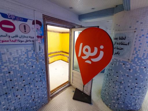 عکس استخر فردوس قم