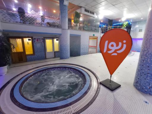 عکس استخر فردوس قم