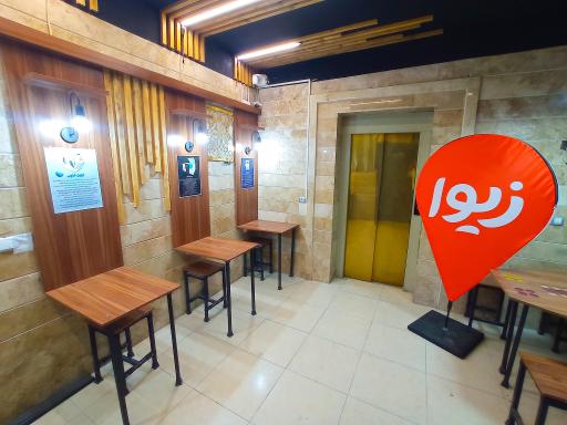 عکس استخر فردوس قم