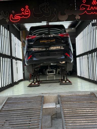 عکس کارشناسی تشخیص رنگ امیری مشهدی