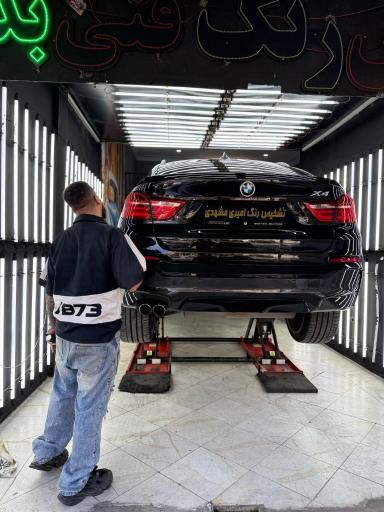 عکس کارشناسی تشخیص رنگ امیری مشهدی