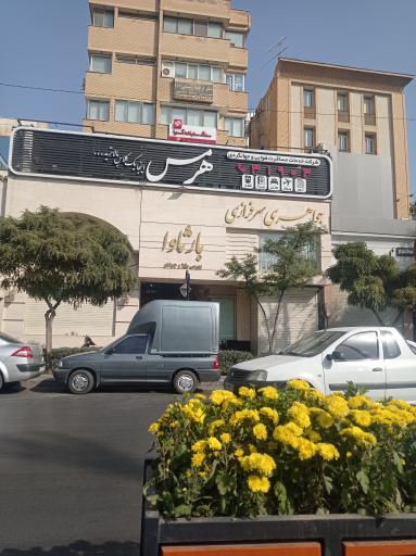 دفتر ترجمه مهندس رضامشهور