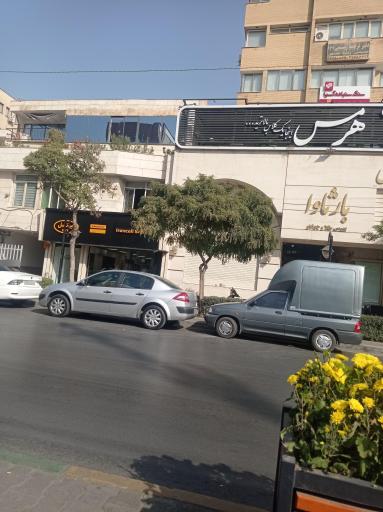 عکس مهندس رضامشهور