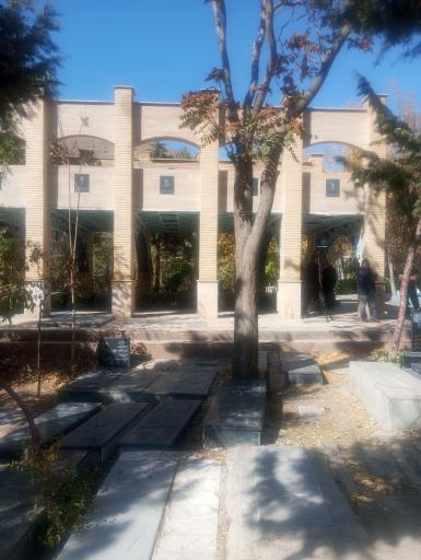 آرامستان شهدای آبعلی