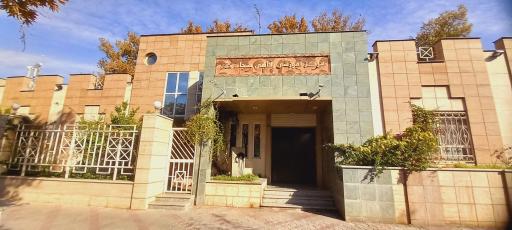 عکس مرکز آموزشی رفاهی سجاد (شرکت نفت)