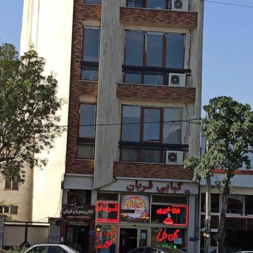 عکس کبابی حاج قربان