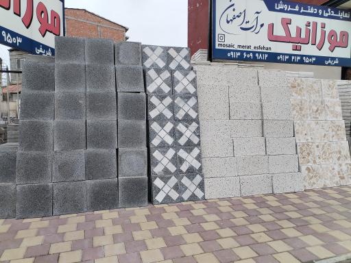 عکس موزائیک مرآت اصفهان