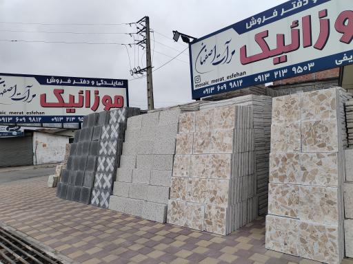 عکس موزائیک مرآت اصفهان